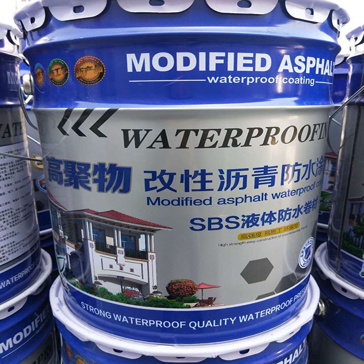 高聚物改性沥青防水涂料厂家直销潍坊双赢防水