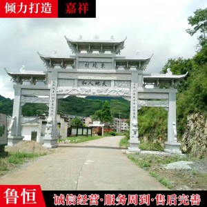 石雕厂家专业雕刻青石牌坊 花岗岩牌坊 汉白玉牌坊