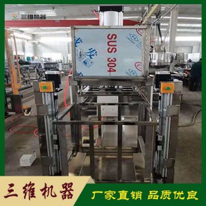 豆腐干机厂家 豆腐干机价格 厂家直销 山东豆腐干机