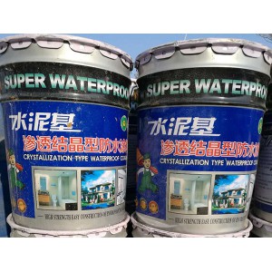 K11防水浆料 防水涂料系列厂家 潍坊防水涂料系列