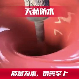 液体卷材 潍坊防水涂料系列