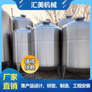 不锈钢储罐厂家直销304立式不锈钢储罐 3方食品级液体不锈钢罐价格