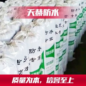 高分子自粘系列防水卷材 天赫防水厂家直销高分子自粘系列防水卷材