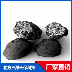 OH铁碳填料生产厂家  潍坊OH铁碳填料厂家 OH铁碳填料价格
