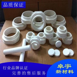 氮化硼陶瓷厂家 卓宇新材料厂家直销氮化硼产品 质优价廉