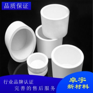 氮化硼陶瓷厂家 卓宇新材料厂家直销氮化硼产品 质优价廉