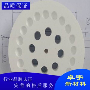 厂家一手货源加工氮化硼陶瓷 山东氮化硼陶瓷价格 品质保障