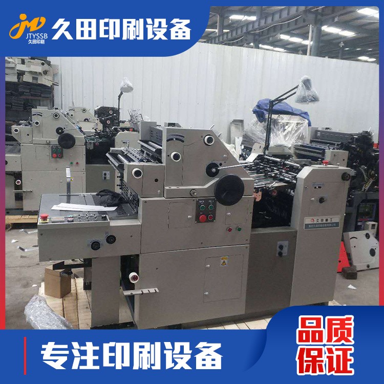 潍坊六开打码胶印机 卧式胶印机 单色打码胶印机厂家