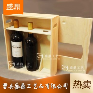 红酒礼盒定做 红酒礼盒厂家 各种规格红酒礼盒制作
