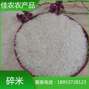 碎米生产厂家 鱼台抛光碎米 酒厂用米碎米批发价格