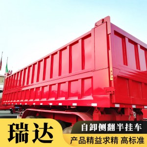 山东挂车基地 自卸后翻车 厂家提供现车