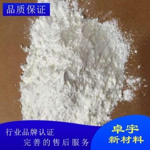 厂家直销氮化硼粉末价格 批发氮化硼粉价格