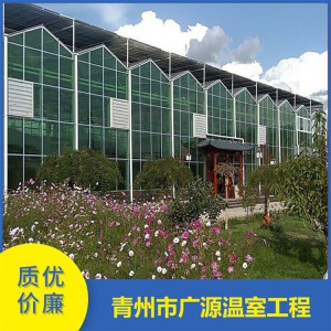 潍坊观光展览温室生产厂家 山东大中型温室大棚工程