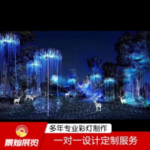 大型梦幻灯光节厂家 造型定制