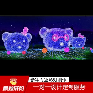 大型梦幻灯光节厂家 造型定制