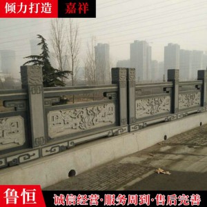青石栏杆厂家 石雕栏杆栏板加工 公园水桥石栏杆雕刻制作