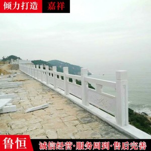 中式雕花石栏杆 专业定做青石栏杆 花岗岩石栏杆 汉白玉栏板