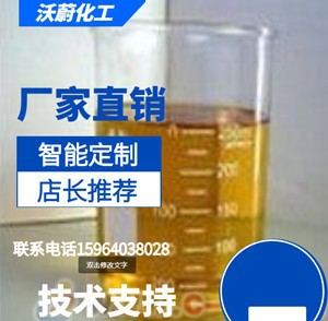 山东正-苄基哌啶-4-羧醛厂家供应   22065-85-6