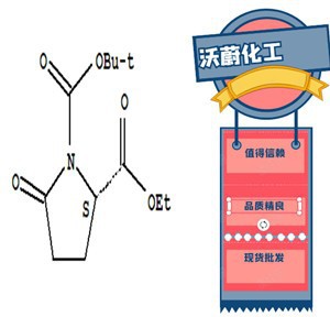 L-焦谷氨酸一乙脂量大优惠厂家直销   现货批发144978-12-1