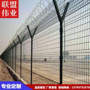 济宁护网围栏生产批发厂家 山东大型护网围栏制造