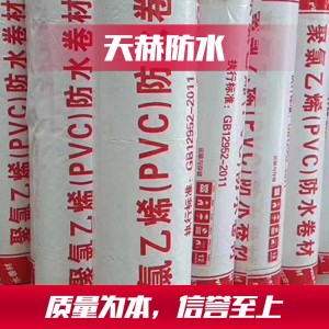 厂家直销PVC TPO高分子系列防水卷材 品质保证