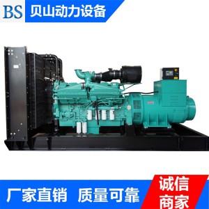 贝山动力专业销售康明斯发电机组 40KW柴油发电机组 质优价廉