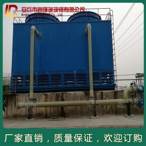 潍坊玻璃钢冷却塔厂家直销 厂家批发直销玻璃钢冷却塔