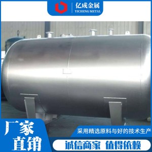 厂家专业设计不锈钢储气罐 碳钢储气罐 蒸汽储气罐