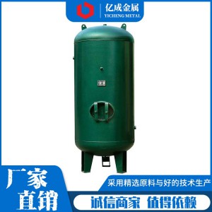 厂家专业设计不锈钢储气罐 碳钢储气罐 蒸汽储气罐