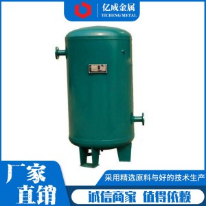 厂家现货直供1立方压缩空气储气罐 立式真空储气罐 空压机储气罐