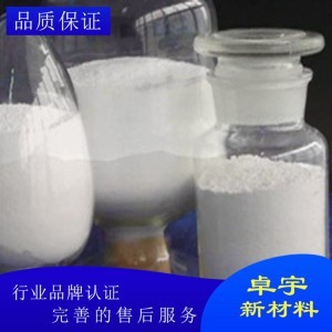 潍坊氮化硼批发价格 卓宇现货直供氮化硼粉