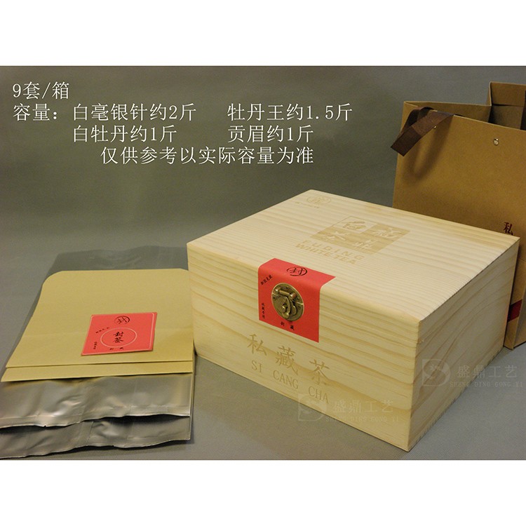 新款普洱茶饼木盒  福鼎白茶包装礼盒   盛鼎工艺品厂