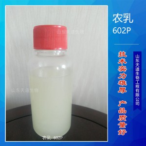 非离子表面活性剂磷酸酯化产品 天道生物工程 AEO-3P 农乳601P