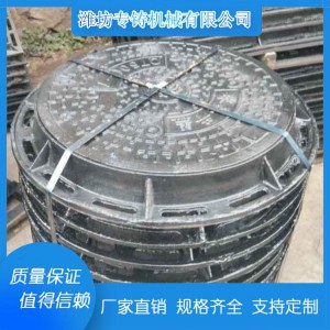 井盖生产厂家定制圆形球墨铸铁井盖 市政铸铁井盖 污水井盖
