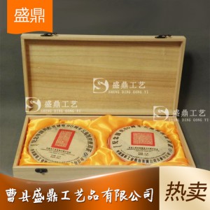 山东茶叶盒 精品盒茶叶盒可定制 木制礼品式茶叶盒