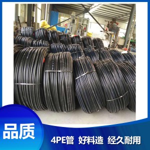 高质量PE管材 黑色PE管批发 排水管 大型PE管定制加工