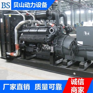 厂家销售400千瓦上柴发电机组 500KW上柴发电机组 潍坊贝山动力设备