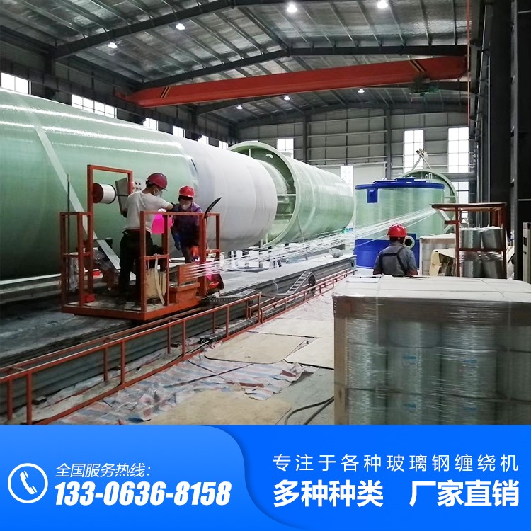 江苏众科ZKFW-4000玻璃钢泵站缠绕机缠绕模具