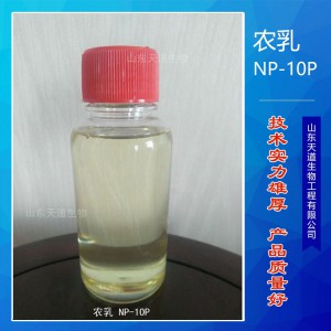 厂家现货直销农乳NP-10P 非离子表面活性剂 壬基酚聚氧乙烯醚磷酸酯
