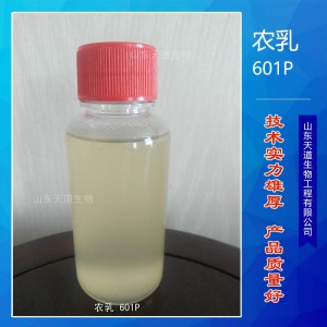 农乳单体602P 农药乳化剂 非离子表面活性剂 苯乙烯基苯酚聚氧乙烯醚