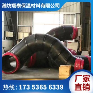 保温管弯头管件价格 厂家直销 山东保温弯头管