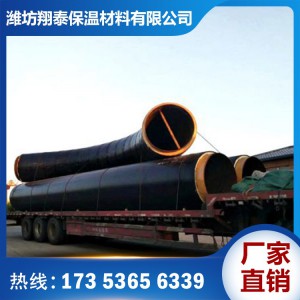 保温管弯头管件价格 厂家直销 山东保温弯头管