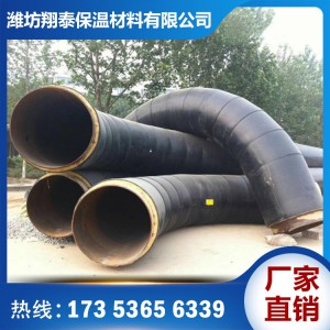保温管弯头管件价格 厂家直销 山东保温弯头管
