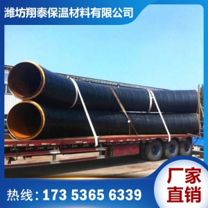 保温管弯头管件价格 厂家直销 山东保温弯头管