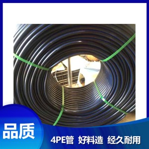 高质量PE管材 黑色PE管批发 排水管 大型PE管定制加工