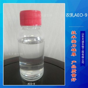厂家直销农药乳化剂AEO-9 脂肪醇聚氧乙烯(9)醚 工业乳化剂