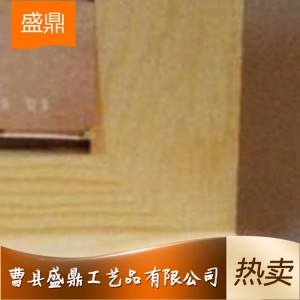 山东木制相框批发 小型木制相框生产厂家 曹县木制相框加工定制