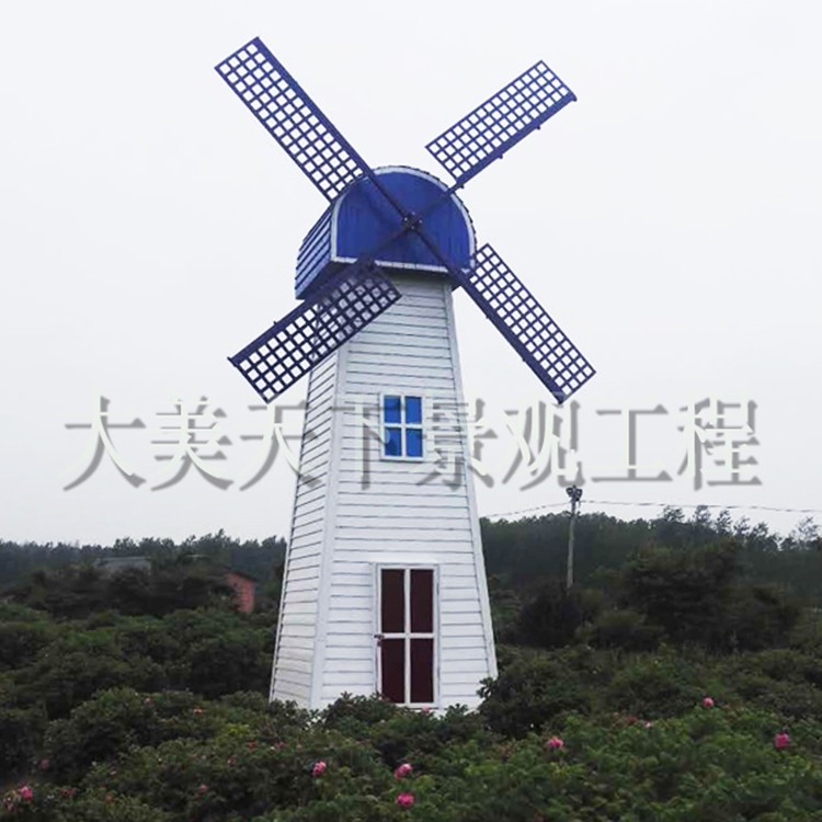 景观风车 荷兰风车厂家 潍坊木制景观风车制作厂家 园林风车