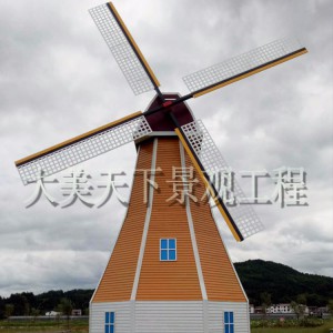 风车厂家  园林景观风车 荷兰风车定制 大美风车厂家