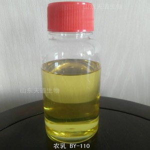 批发零售农药乳化剂单体BY-110 非离子型乳化剂 油溶性乳化剂